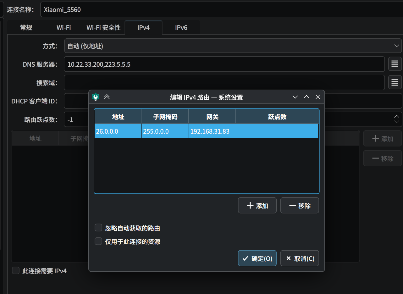 NetworkManager